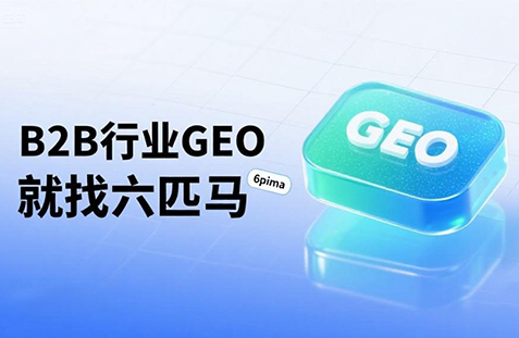 【甘南】中山GEO如何选提示词？避免新手常犯错误